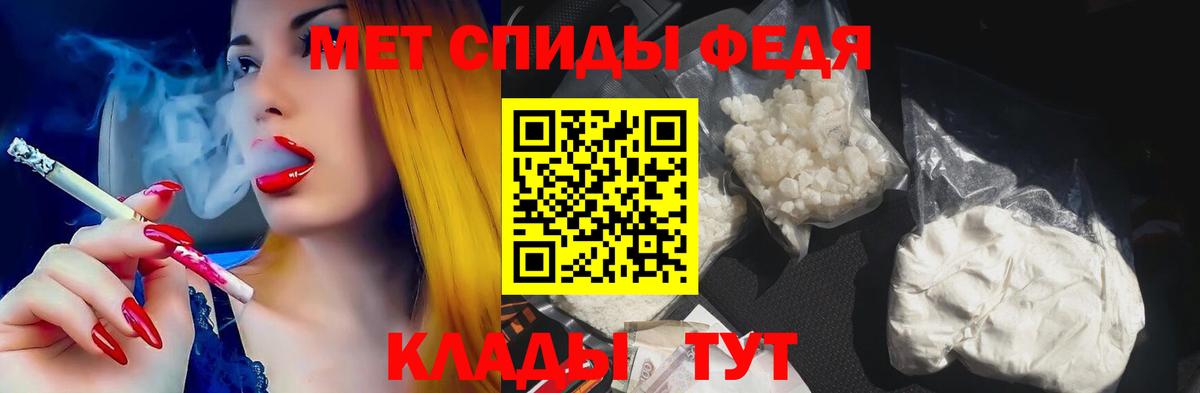 АМФЕТАМИН  АМФ  Ялта  Вход с VPN  Амфетамин Premium 