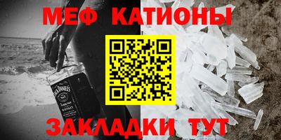 мескалин Малоярославец