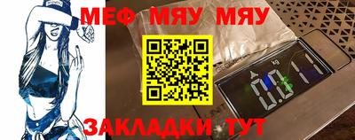 круглые Малгобек