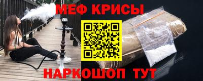 мескалин Малоярославец