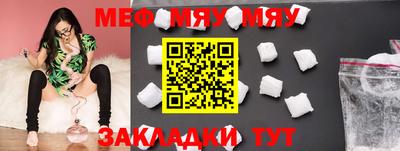 круглые Малгобек