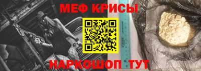 мескалин Малоярославец