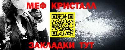 кокаин VHQ Мариинск