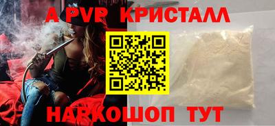 кокаин VHQ Мариинск
