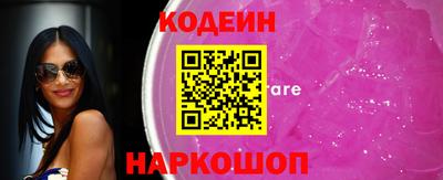 мескалин Малоярославец