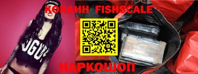 кокаин VHQ Мариинск