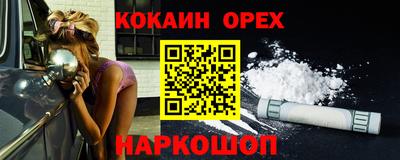 мескалин Малоярославец