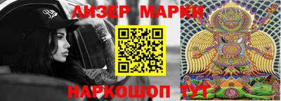 мескалин Малоярославец