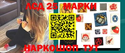 мескалин Малоярославец