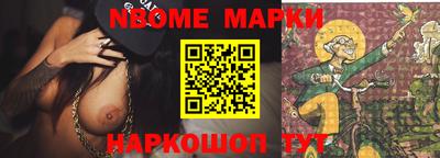 мескалин Малоярославец