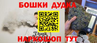 мескалин Малоярославец