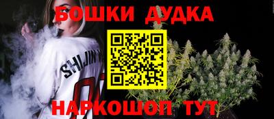мескалин Малоярославец