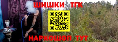 мескалин Малоярославец