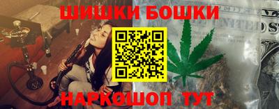 мескалин Малоярославец