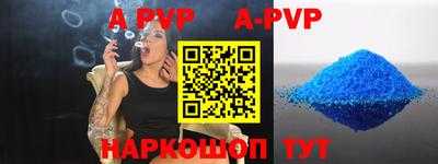 кокаин VHQ Мариинск
