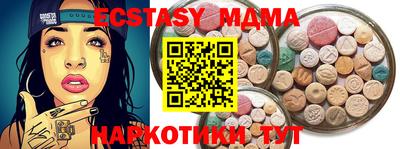 кокаин VHQ Мариинск