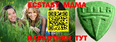 круглые Малгобек