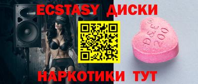 кокаин VHQ Мариинск