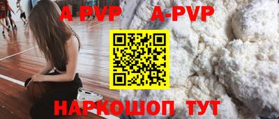 мескалин Малоярославец