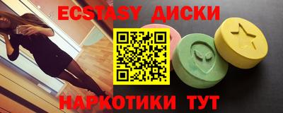 мескалин Малоярославец