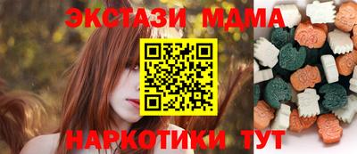 мескалин Малоярославец