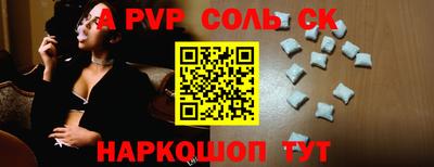 круглые Малгобек