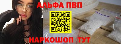 кокаин VHQ Мариинск