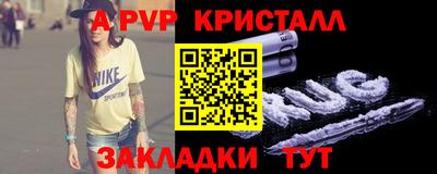 мескалин Малоярославец
