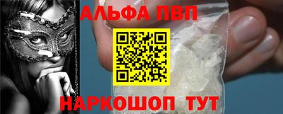 мескалин Малоярославец