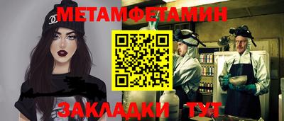 мескалин Малоярославец