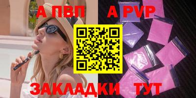 круглые Малгобек