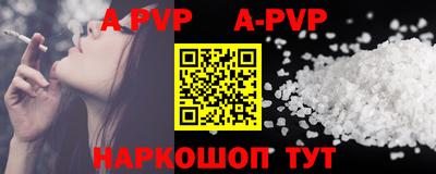 кокаин VHQ Мариинск
