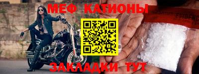 круглые Малгобек