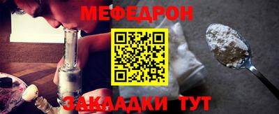 мескалин Малоярославец