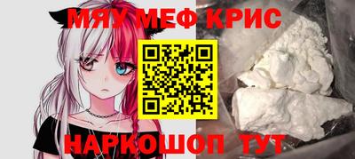 круглые Малгобек