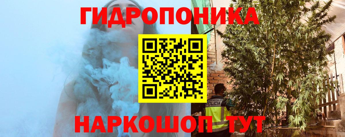 Канабис MAZAR Ялта